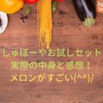 お役立ち情報まとめ