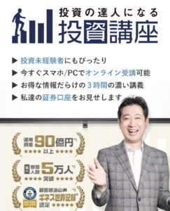専業主婦の私が投資に興味を持った理由